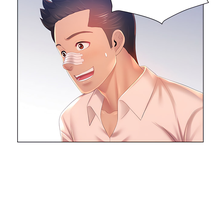 魔性嗓音第13章