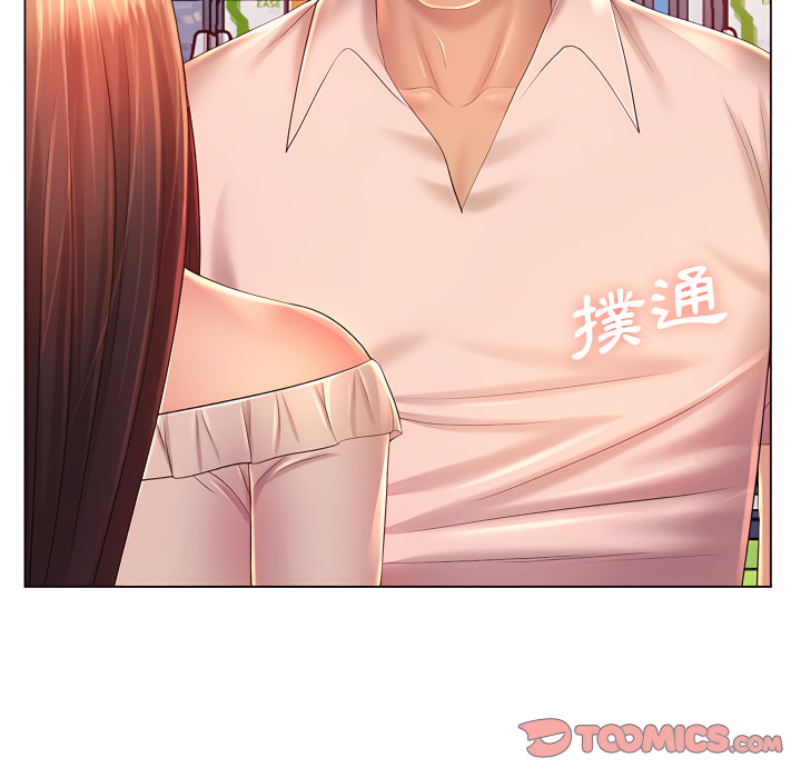 魔性嗓音第13章