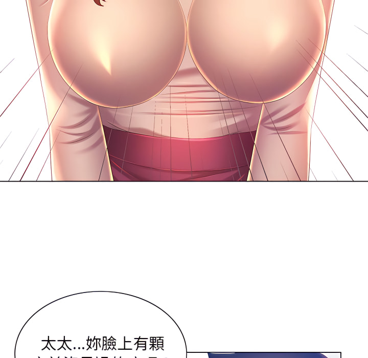 魔性嗓音第13章