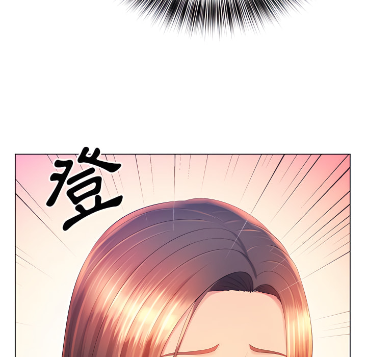 魔性嗓音第13章