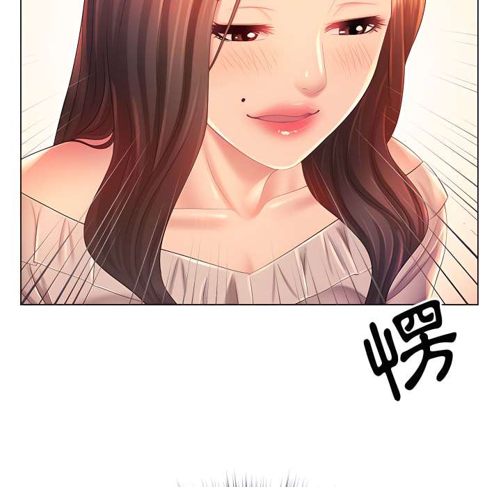 魔性嗓音第13章