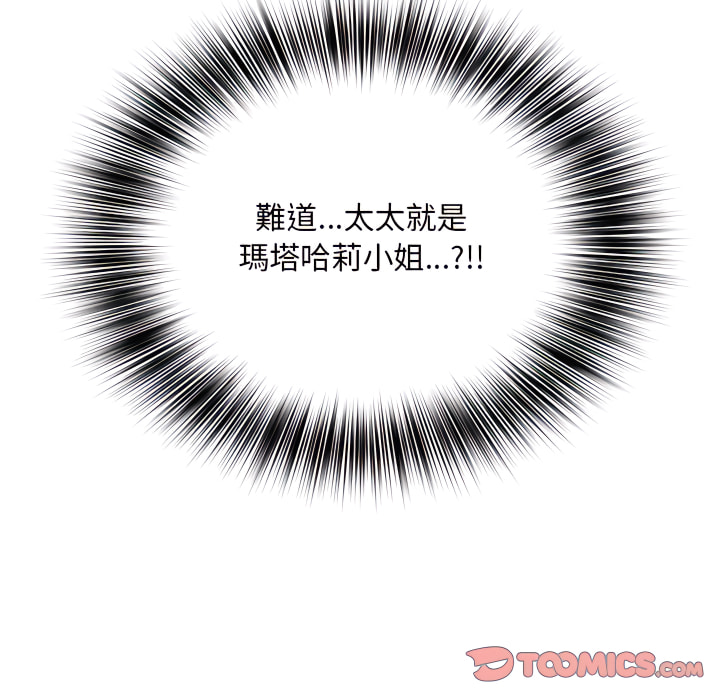 魔性嗓音第13章