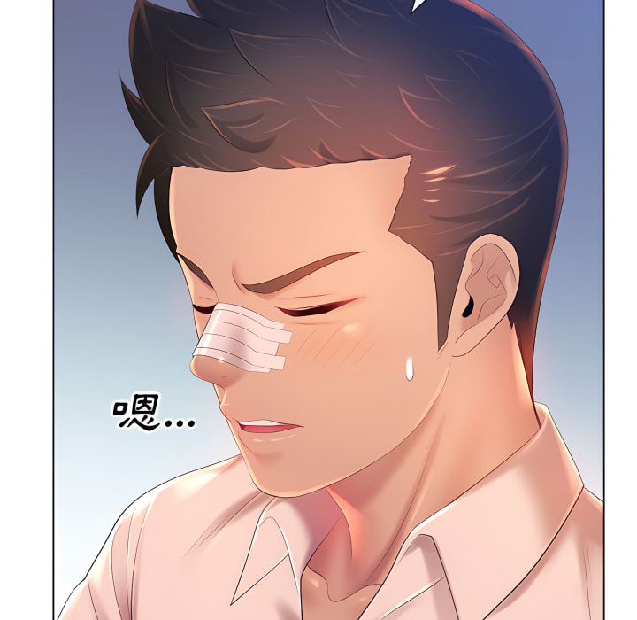 魔性嗓音第13章