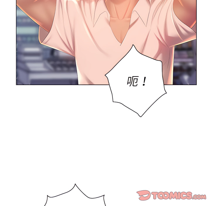 魔性嗓音第13章