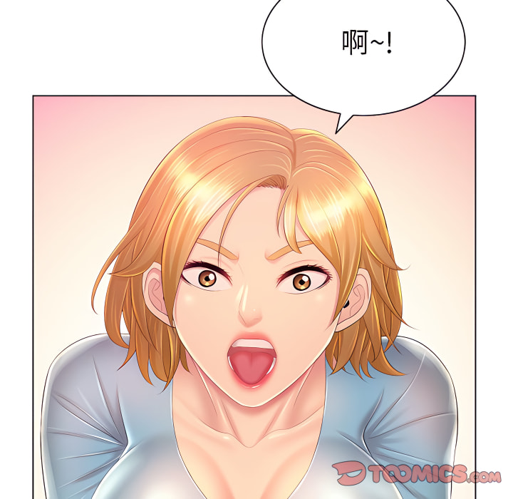 魔性嗓音第13章