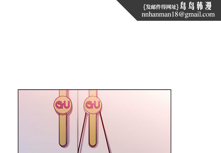 魔性嗓音第14章