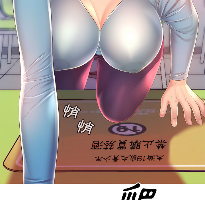 魔性嗓音第14章