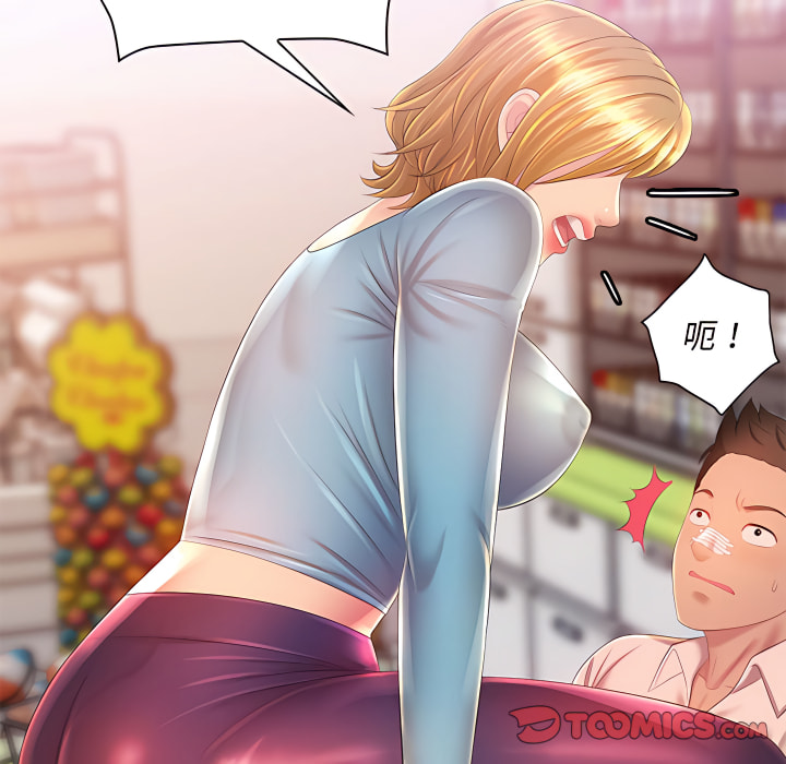 魔性嗓音第14章