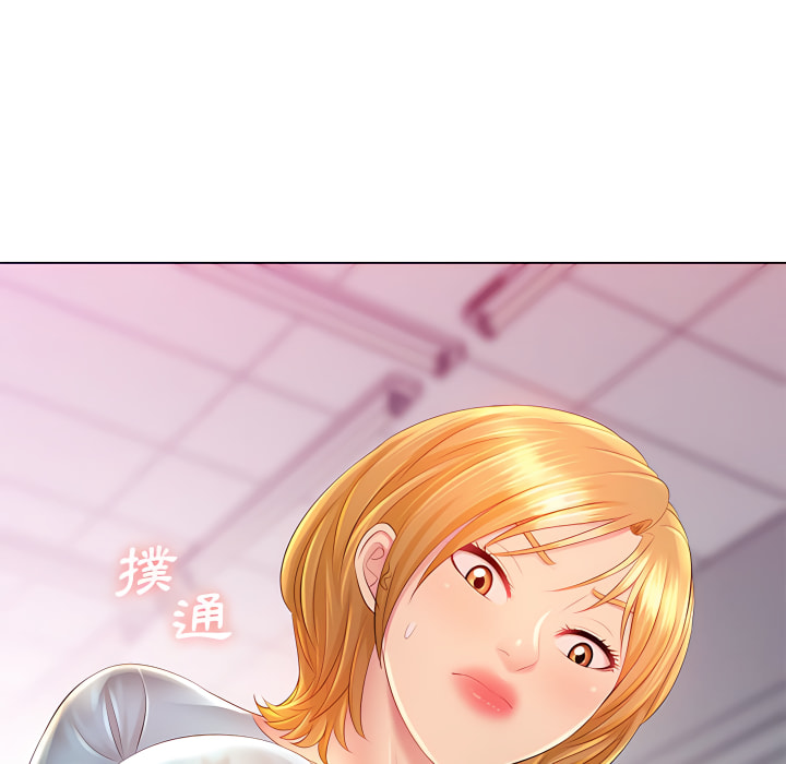 魔性嗓音第14章