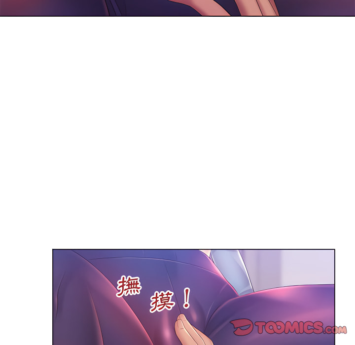 魔性嗓音第14章