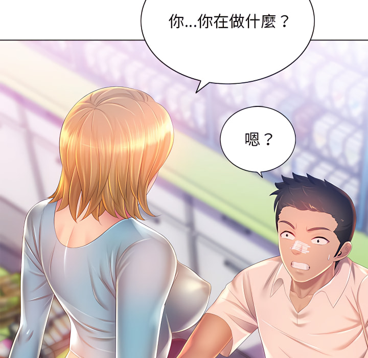 魔性嗓音第14章