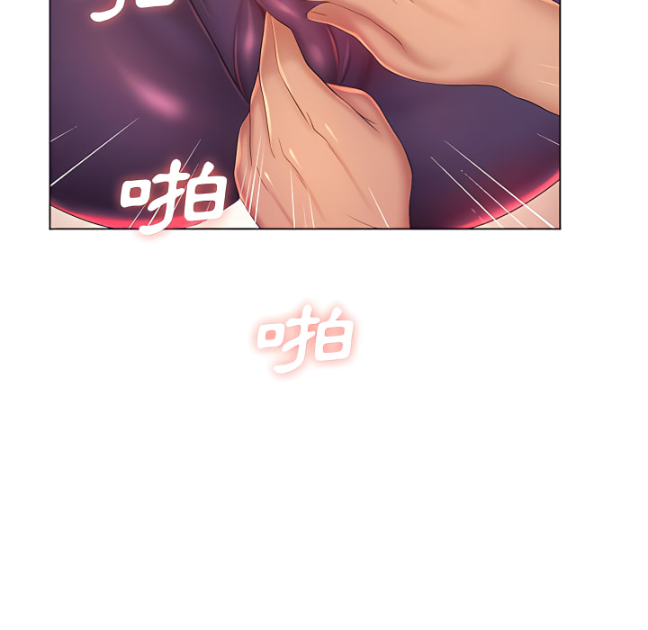 魔性嗓音第14章