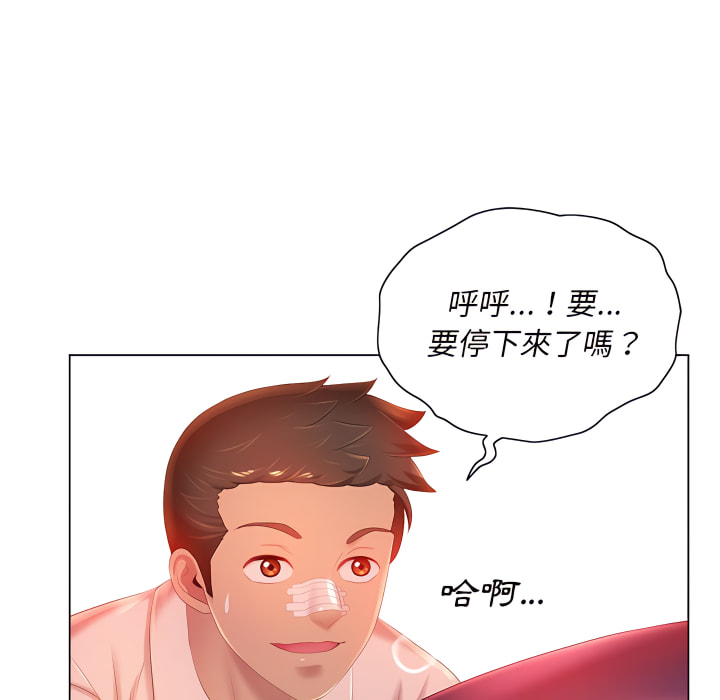 魔性嗓音第14章