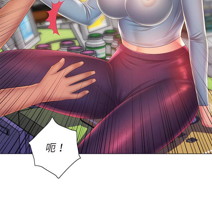 魔性嗓音第14章