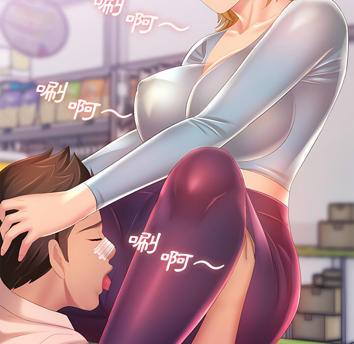 魔性嗓音第14章