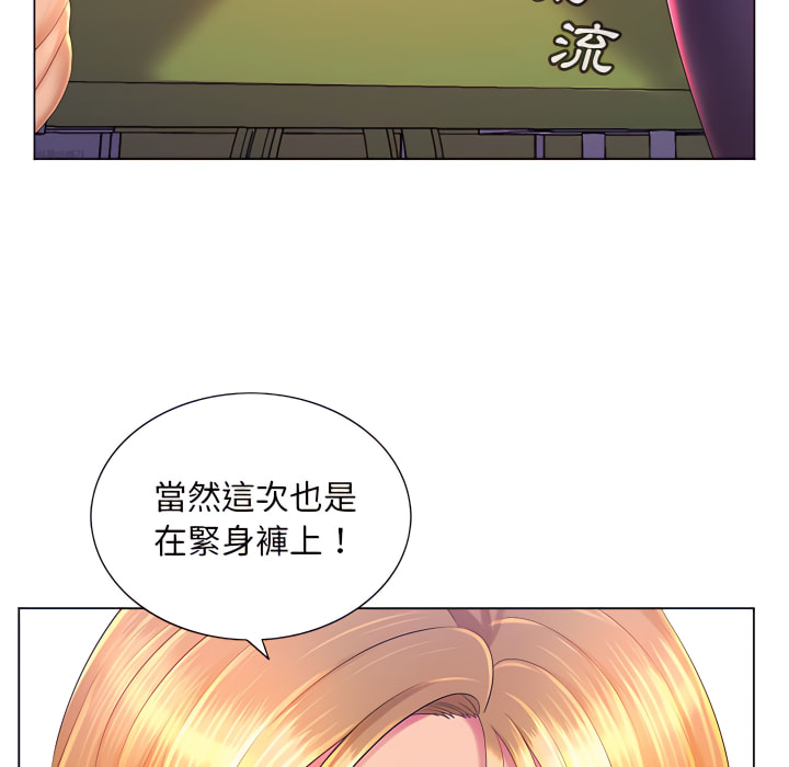 魔性嗓音第14章