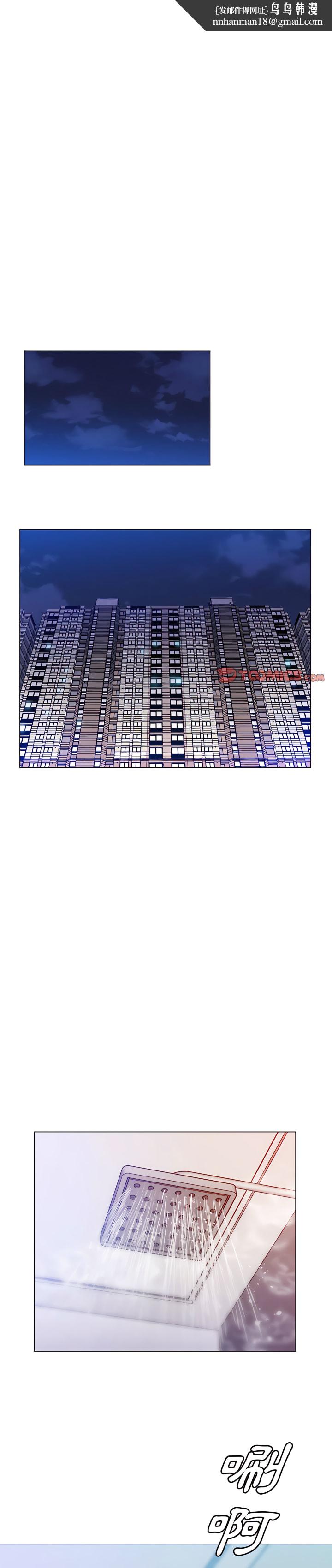 魔性嗓音第15章