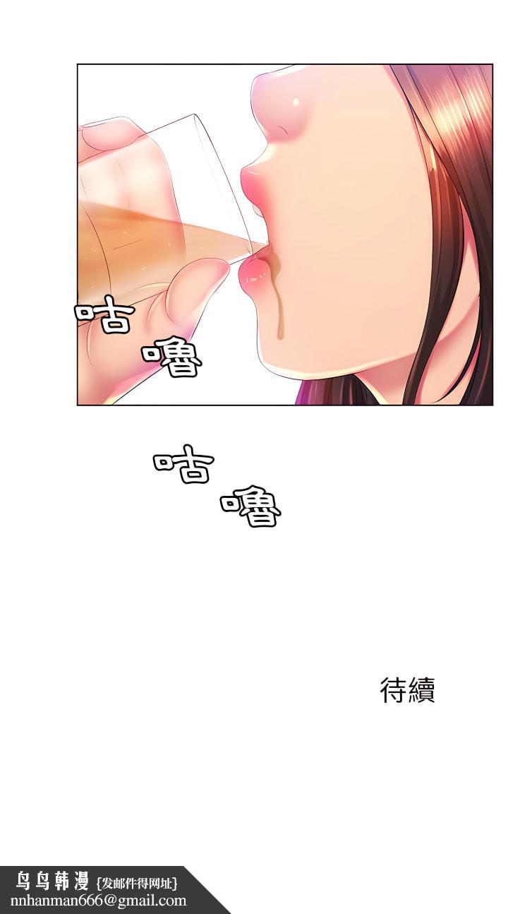 魔性嗓音第15章