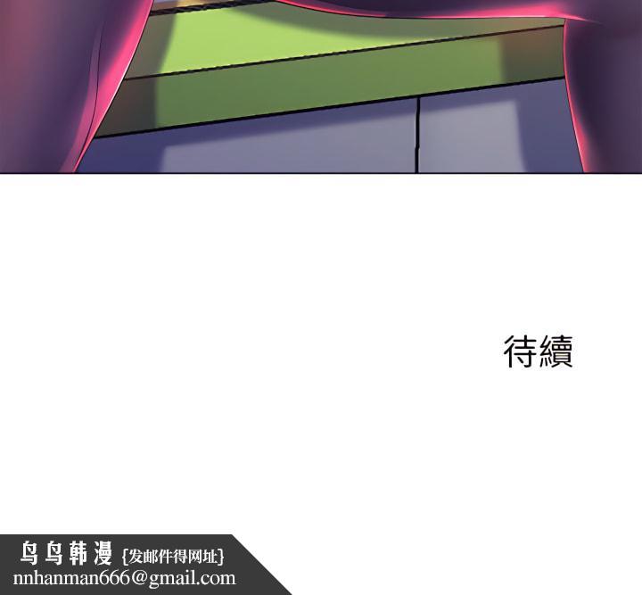 魔性嗓音第16章