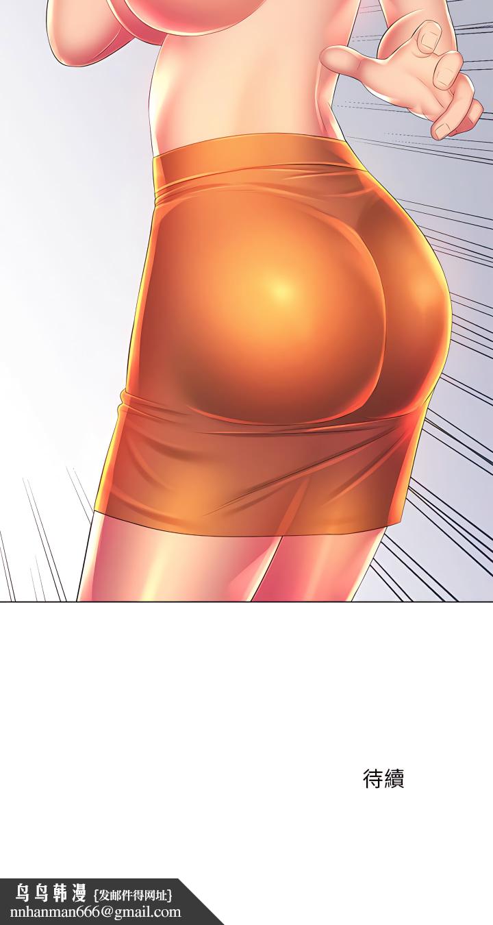 魔性嗓音第18章