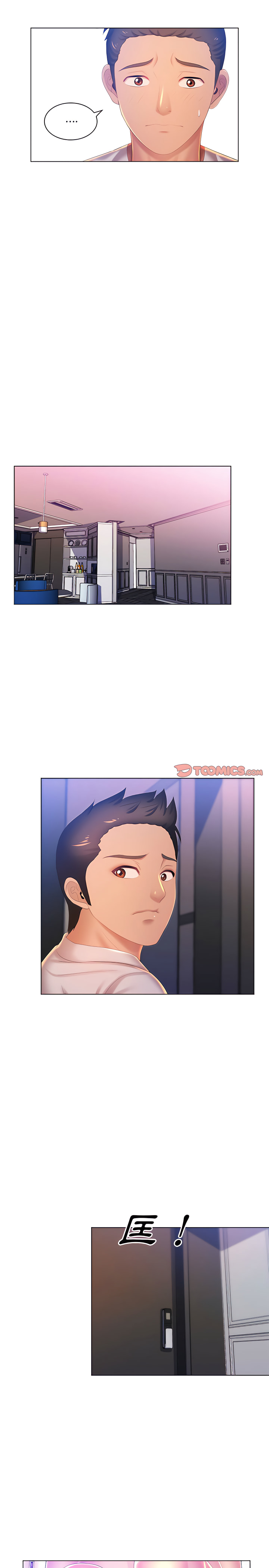 魔性嗓音第20章