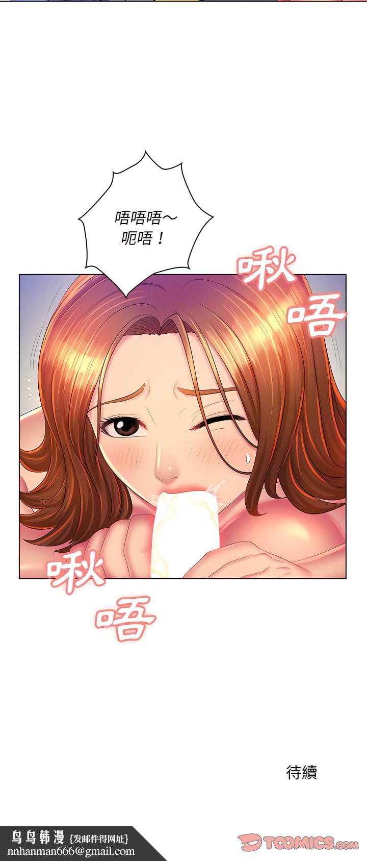 魔性嗓音第22章