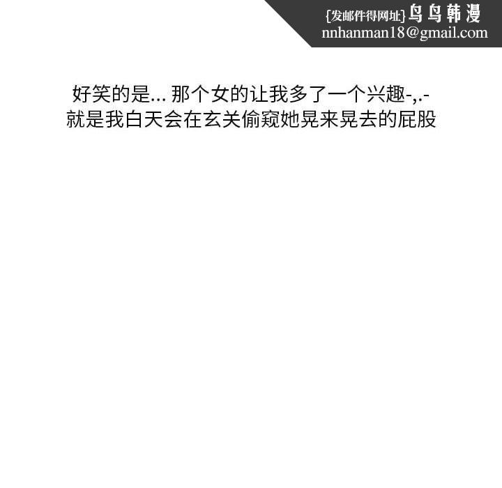 情事物语Original第35话