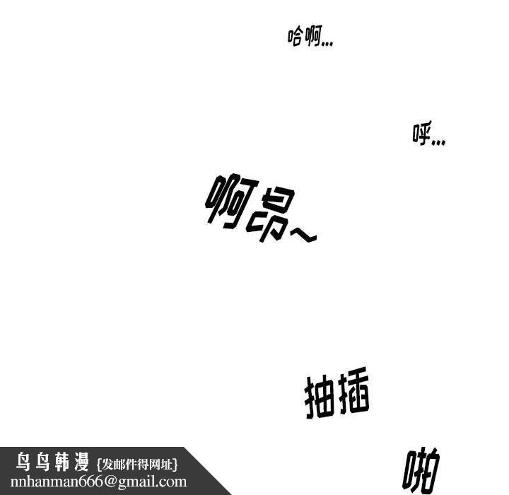 情事物语Original第35话