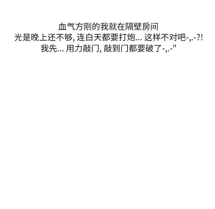 情事物语Original第35话