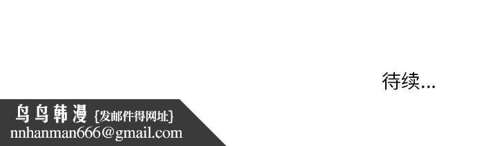 情事物语Original第35话