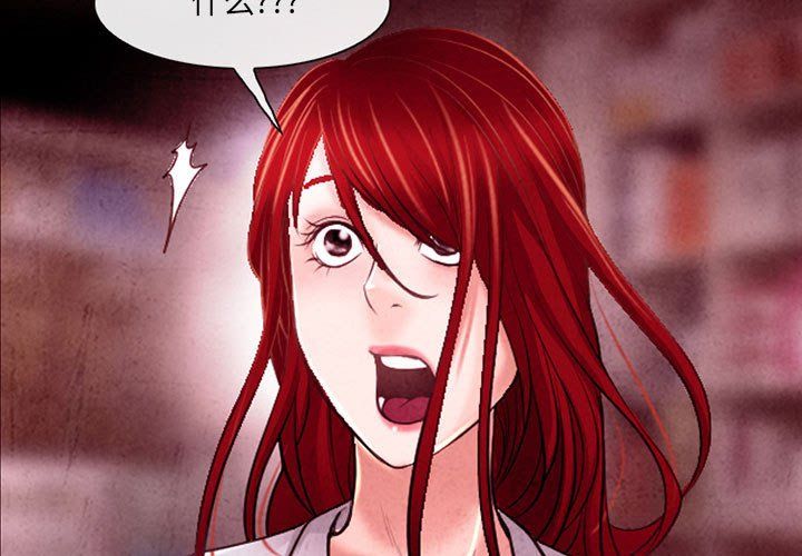 耳畔的神音第39话