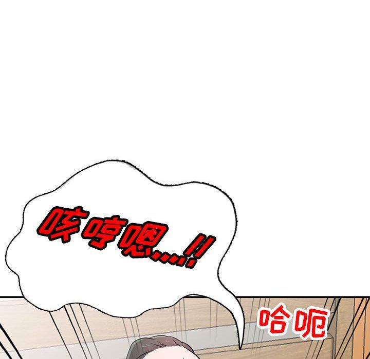 寄生姐妹第68話