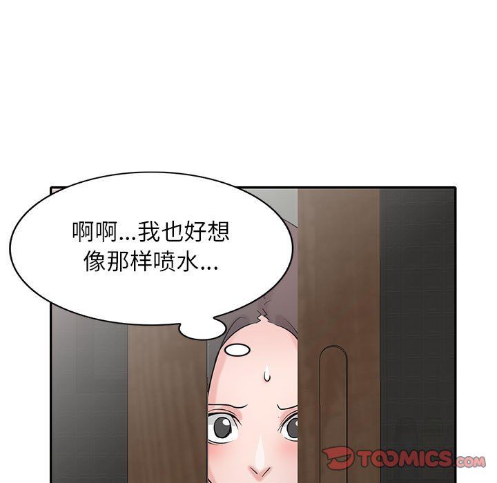 寄生姐妹第68话