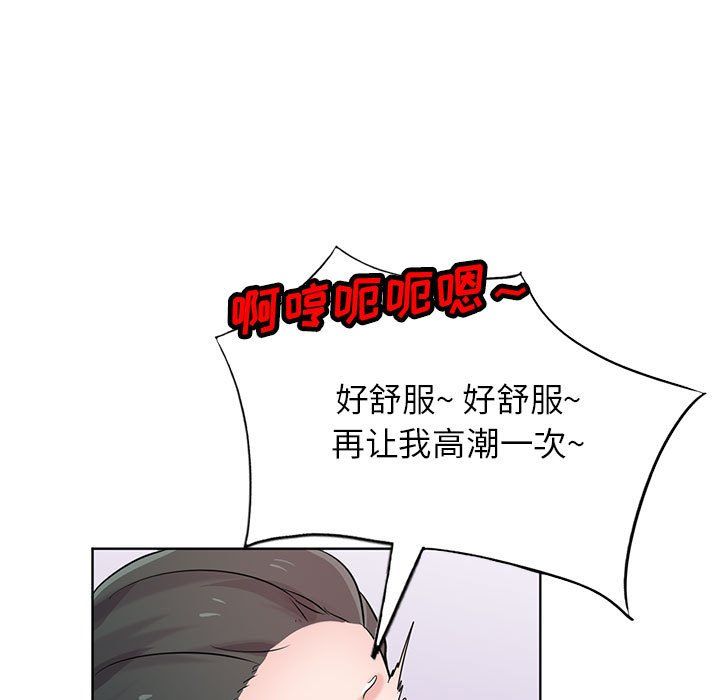 寄生姐妹第68话