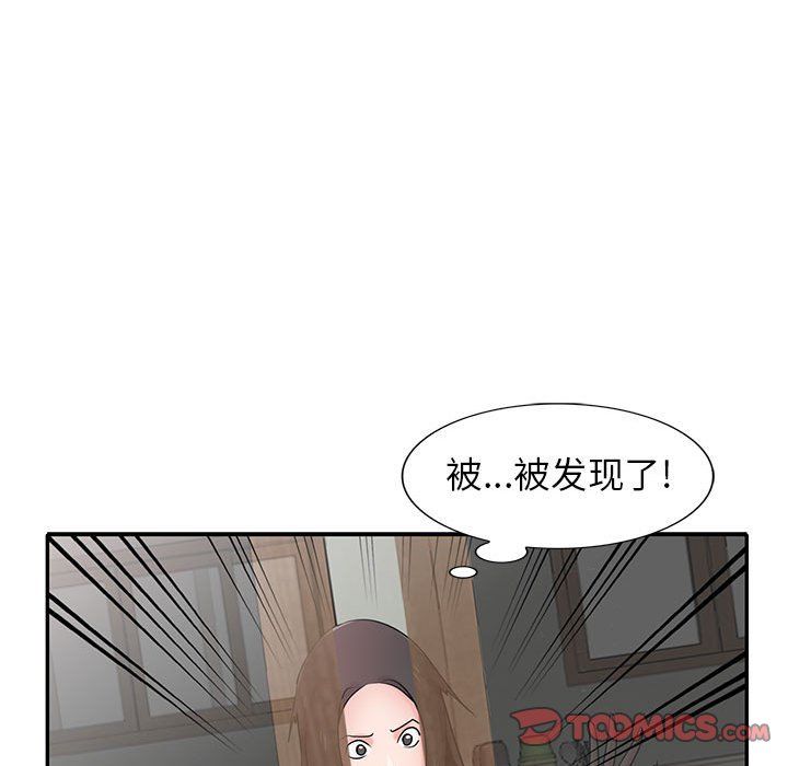 寄生姐妹第68话