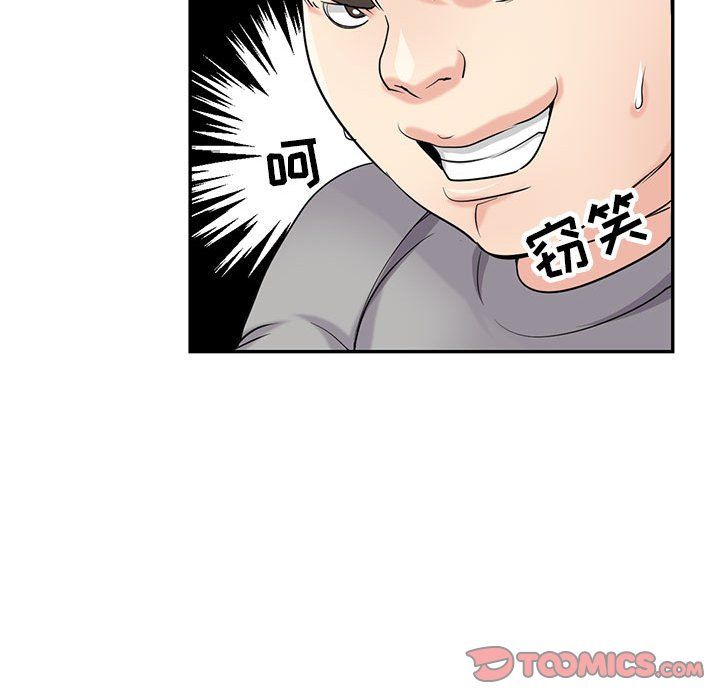 寄生姐妹第68话