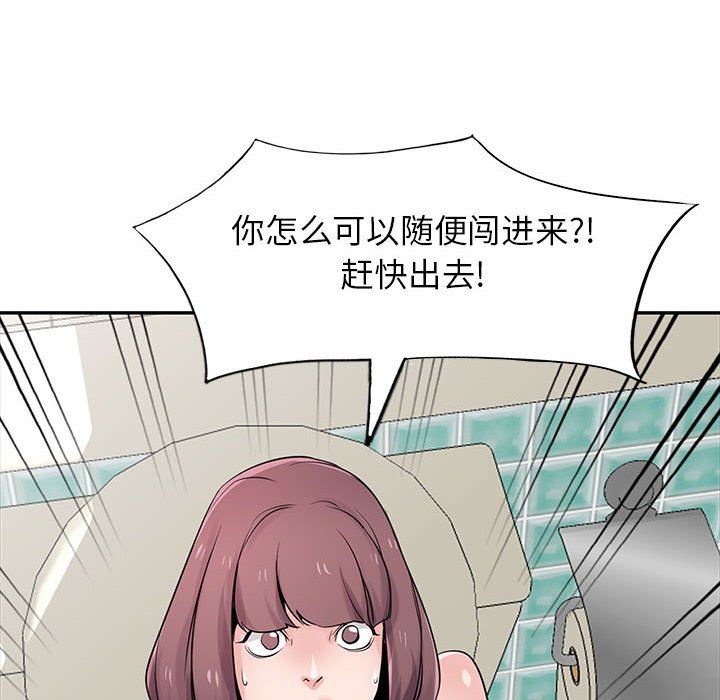 寄生姐妹第68话