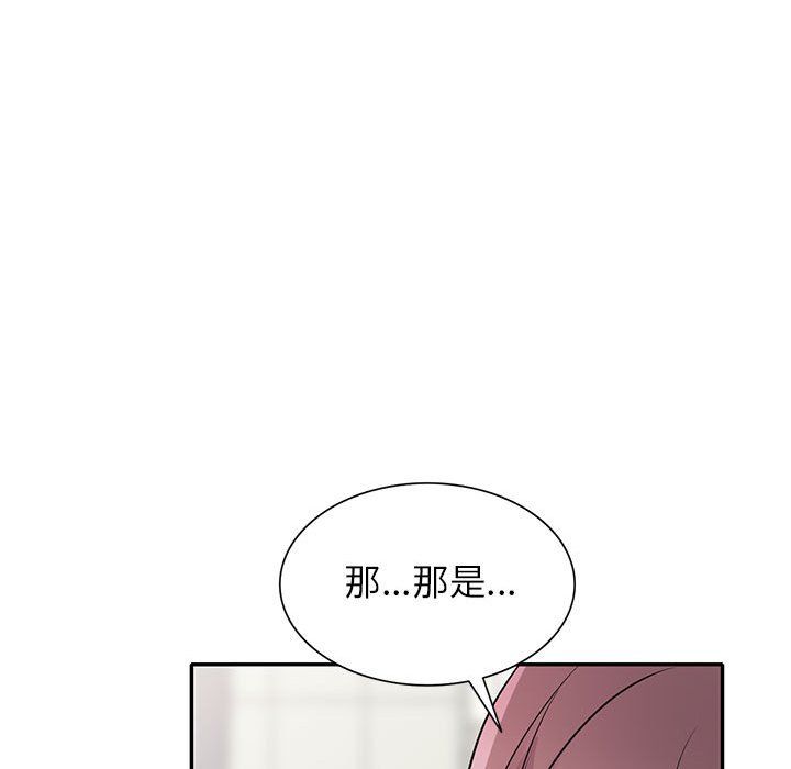 寄生姐妹第68话