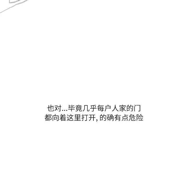 情事物语Second第25话