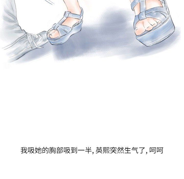 情事物语Second第25话