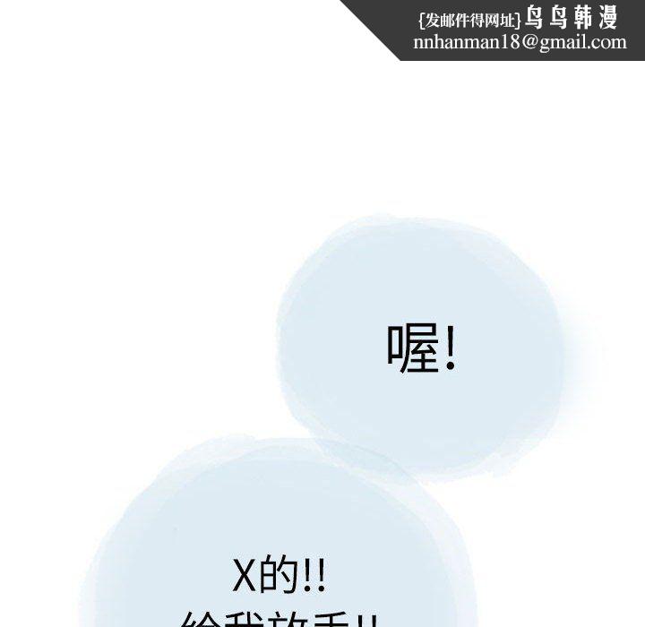 情事物语Second第25话