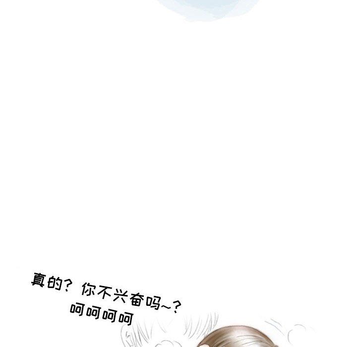 情事物语Second第25话