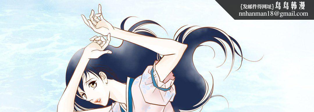 献给心脏第70话