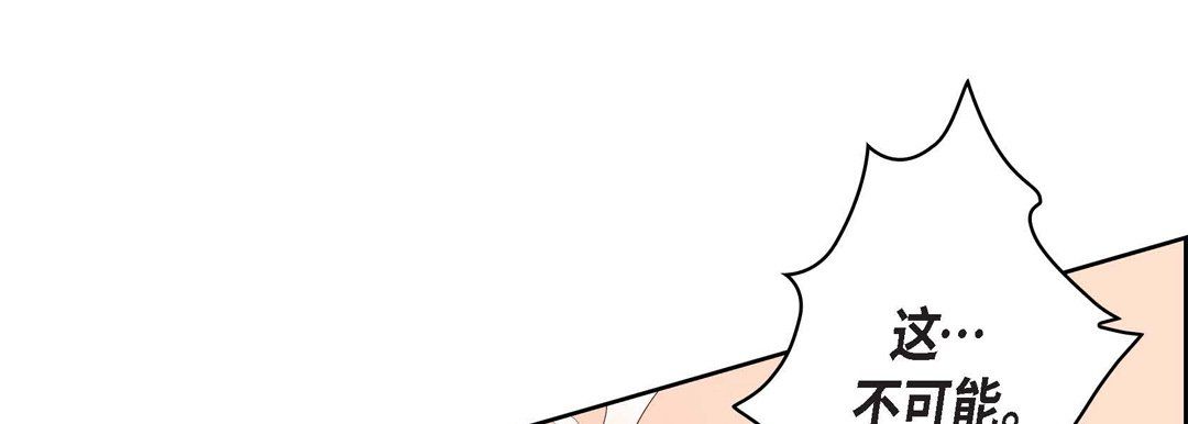 献给心脏第70话