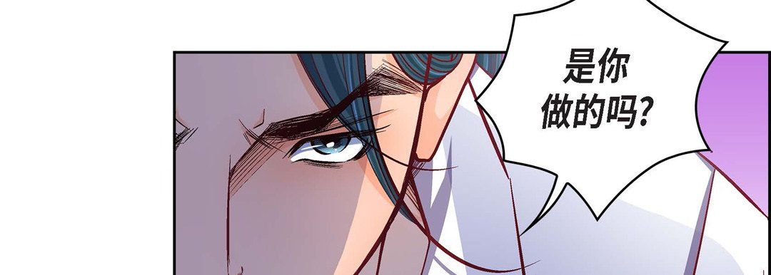 献给心脏第70话