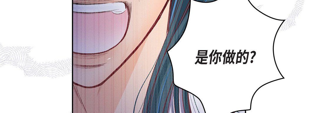 献给心脏第70话