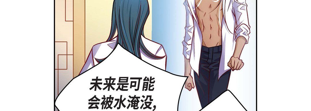 献给心脏第70话