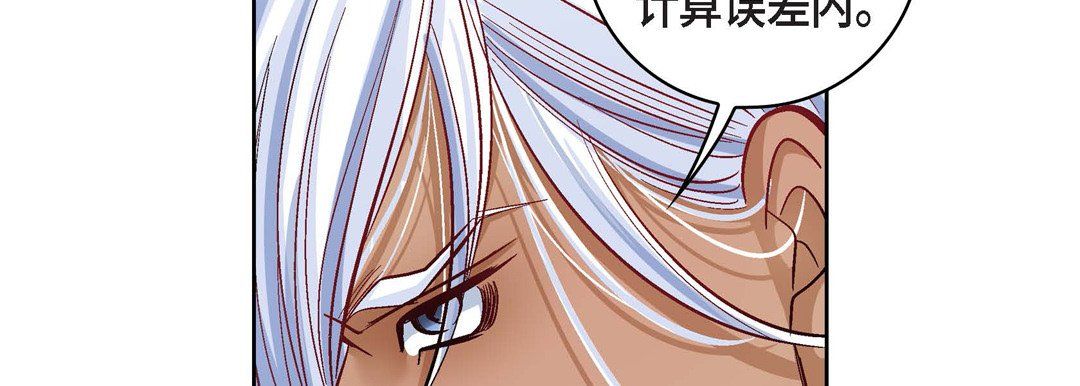 献给心脏第70话