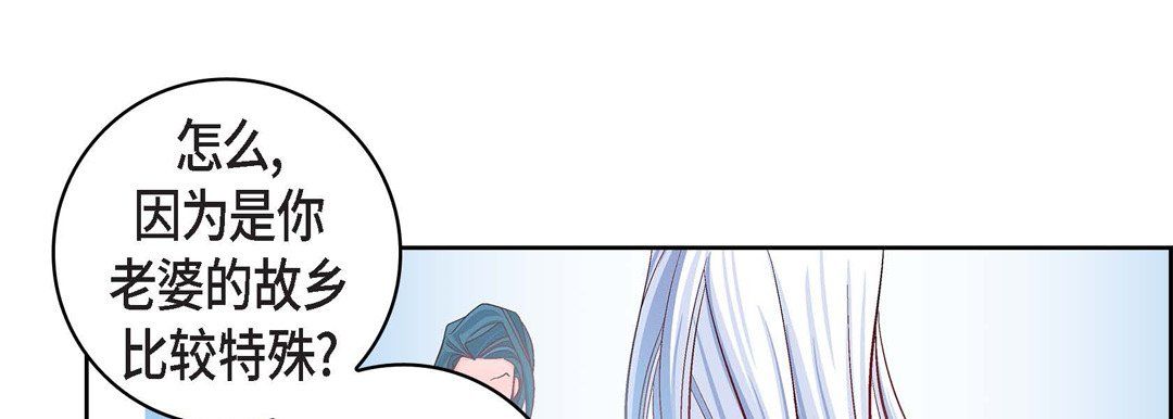 献给心脏第70话