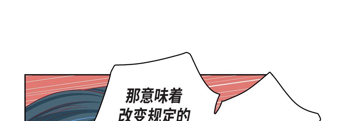 献给心脏第70话